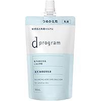 Amazon | dプログラム モイストケアエマルジョンEX(レフィル) 敏感肌用